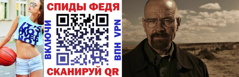 АМФЕТАМИН VHQ  дарнет шоп  Бородино 
