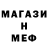 Метамфетамин винт Harrison Brown