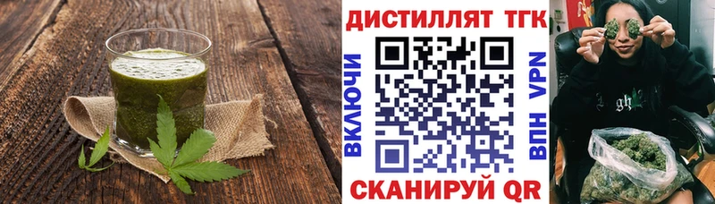Печенье с ТГК марихуана  сколько стоит  Бородино 