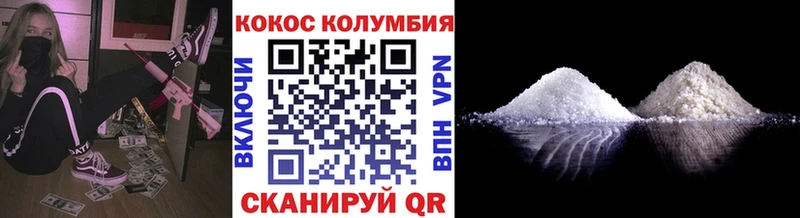 kraken   Бородино  Cocaine Columbia 