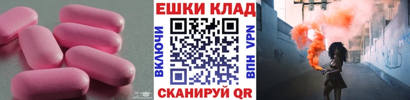 ЭКСТАЗИ Дубай  купить наркоту  Бородино 