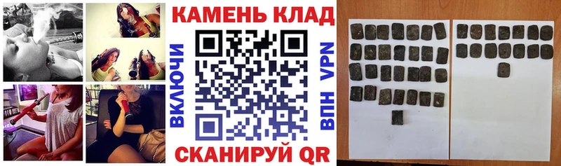 купить наркотик  Бородино  ГАШИШ убойный 