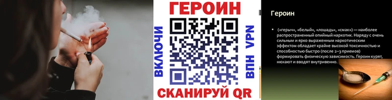 ГЕРОИН гречка  MEGA рабочий сайт  Бородино 