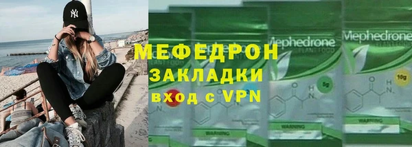 кокаин перу Богородицк