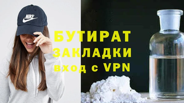 кокаин перу Богородицк