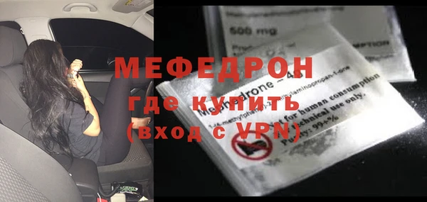 метадон Богородск