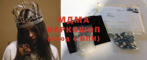 кокаин перу Богородицк
