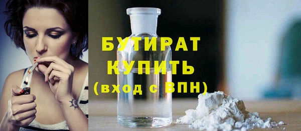 кокаин перу Богородицк