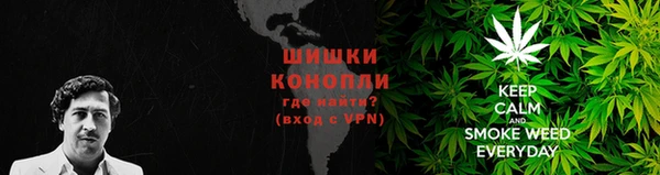 каннабис Сосновка