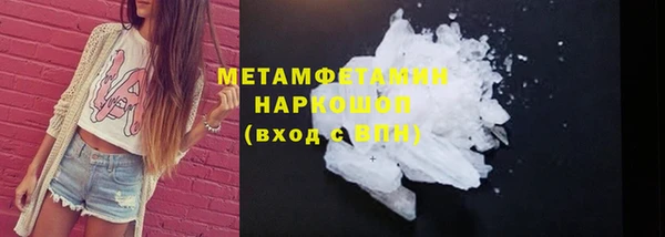 метадон Богородск