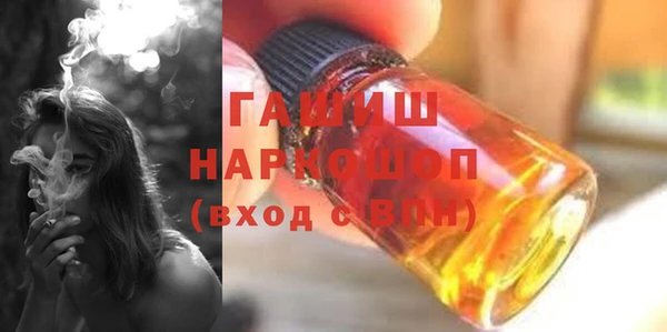 кокаин перу Богородицк