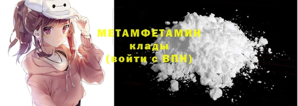 кокаин перу Богородицк