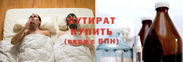 мяу мяу мука Дубовка