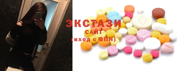 кокаин перу Богородицк