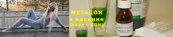 кокаин перу Богородицк