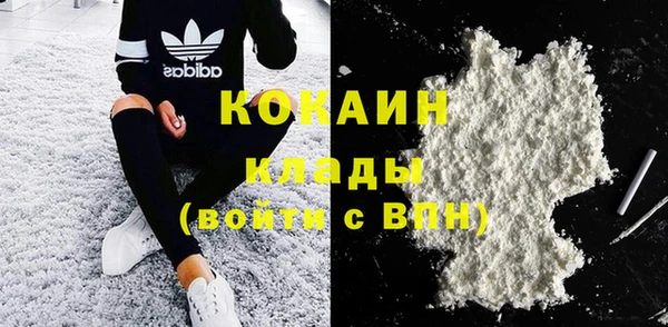 меф Белоозёрский