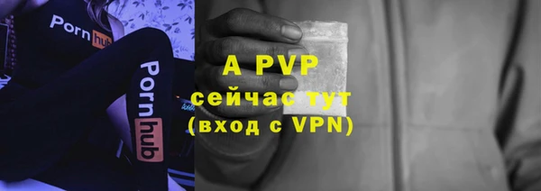 кокаин перу Богородицк