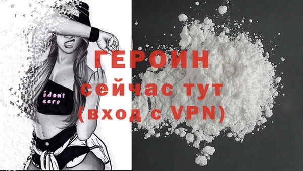 кокаин перу Богородицк