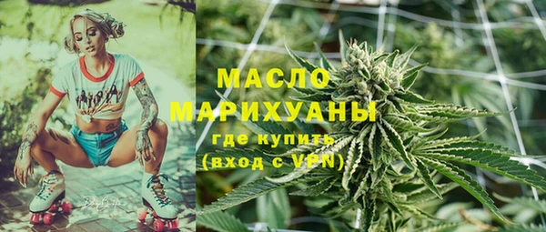 метадон Богородск