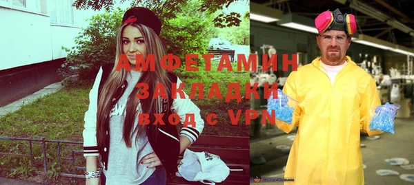 кокаин перу Богородицк