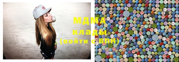 метадон Богородск
