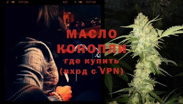 кокаин перу Богородицк