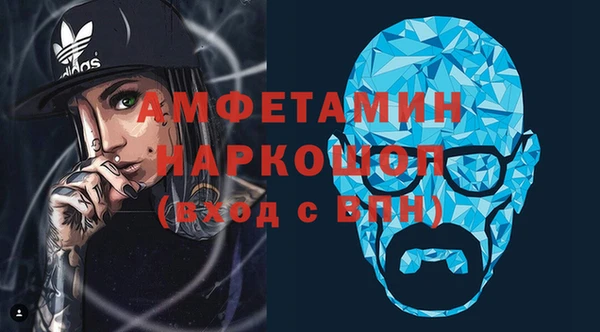кокаин Сосновый Бор
