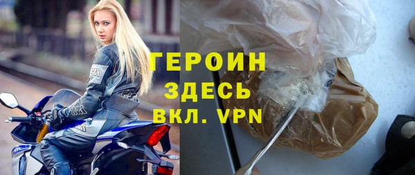 кокаин перу Богородицк