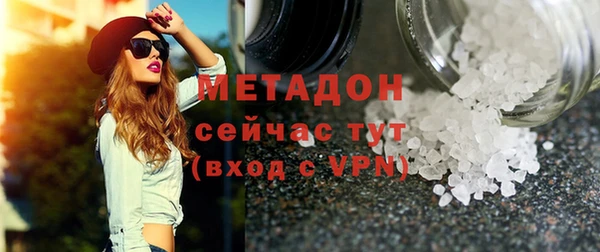 метадон Богородск