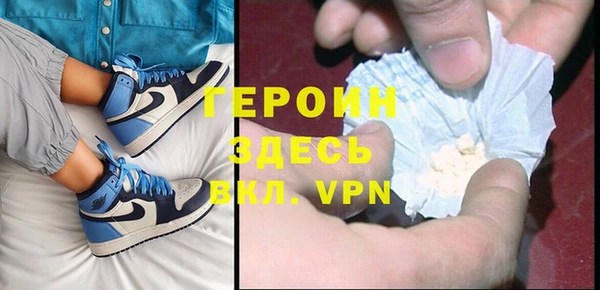 кокаин перу Богородицк