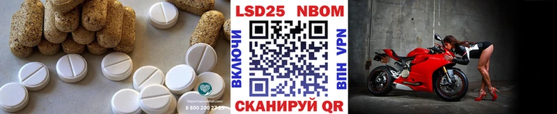 ЛСД экстази ecstasy  Бородино 