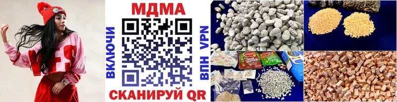 МДМА молли  где продают наркотики  Бородино 