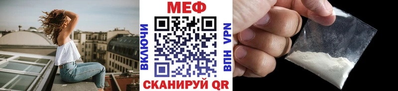 МЯУ-МЯУ кристаллы  Бородино 