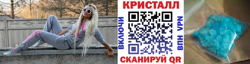 Первитин пудра  Бородино 