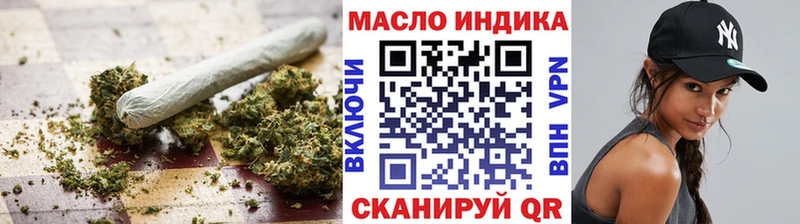 сколько стоит  блэк спрут вход  Дистиллят ТГК вейп с тгк  Бородино 